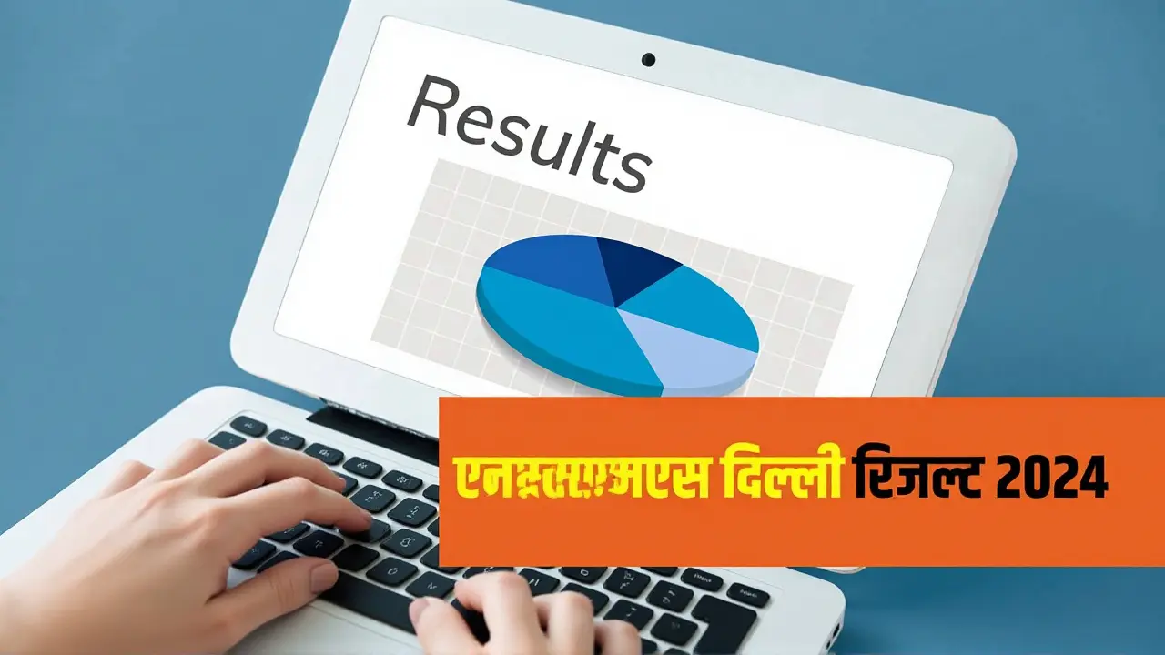 परिमार्ग: जो बच्चे पास नहीं हुए